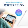 PDA-PEN60W Apple iPad専用充電式極細タッチペン(ホワイト) PDA-PEN60W / Apple iPad専用充電式極細タッチペン(ホワイト)