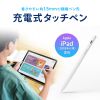 PDA-PEN60W / Apple iPad専用充電式極細タッチペン（ホワイト）