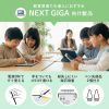 PDA-PEN60W / Apple iPad専用充電式極細タッチペン（ホワイト）