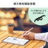 PDA-PEN60W / Apple iPad専用充電式極細タッチペン（ホワイト）