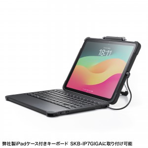 PDA-PENGIGA