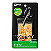 PDA-PENXP1BK / Xperia(TM) arc/acro/ray/PLAY/NX/acro HD用タッチペン（ブラック）