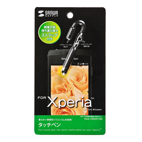 PDA-PENXP1BK / Xperia(TM) arc/acro/ray/PLAY/NX/acro HD用タッチペン（ブラック）