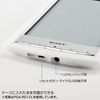 PDA-RD1BK シリコンケース(ソニーReader 6型 PRS-T1/G1用・ブラック) PDA-RD1BK / シリコンケース(ソニーReader 6型 PRS-T1/G1用・ブラック)