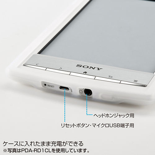 PDA-RD1BK / シリコンケース（ソニーReader 6型 PRS-T1/G1用・ブラック）