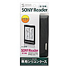 PDA-RD1BK シリコンケース(ソニーReader 6型 PRS-T1/G1用・ブラック) PDA-RD1BK / シリコンケース(ソニーReader 6型 PRS-T1/G1用・ブラック)