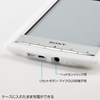 PDA-RD1CL シリコンケース(ソニーReader 6型 PRS-T1/G1用・クリア) PDA-RD1CL / シリコンケース(ソニーReader 6型 PRS-T1/G1用・クリア)