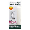 PDA-RD1CL / シリコンケース（ソニーReader 6型 PRS-T1/G1用・クリア）