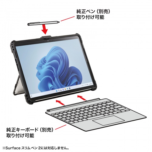 PDA-SF10BK / Surface Pro 第11世代/10/9用耐衝撃ケース（ハンドベルト・ペンホルダー付き）
