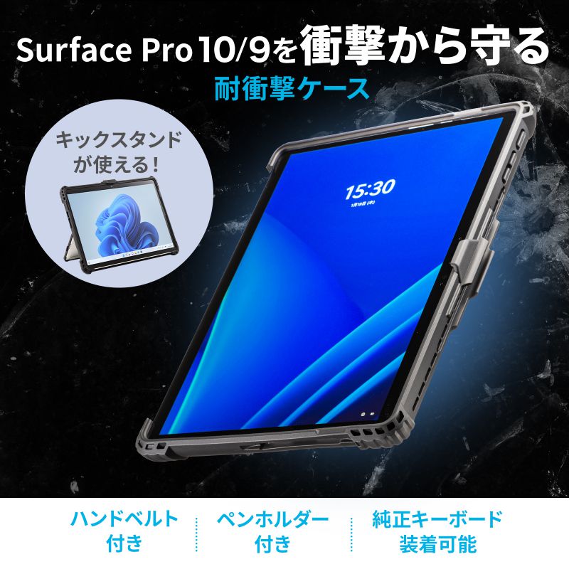 ピックアップ