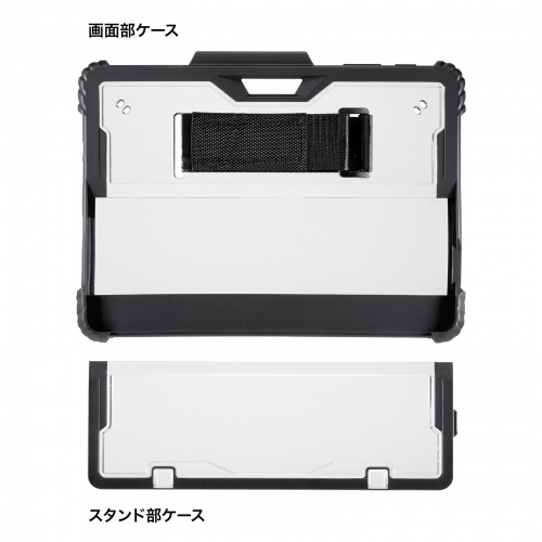 PDA-SF11BK / Surface Go 1～4用耐衝撃ケース