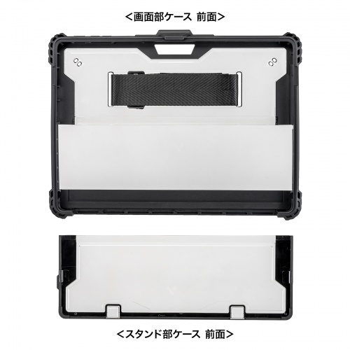 PDA-SF12BK / Surface Pro 第11世代/10/9用耐衝撃ケース（ショルダーベルト付き）