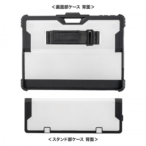 PDA-SF12BK / Surface Pro 第11世代/10/9用耐衝撃ケース（ショルダーベルト付き）