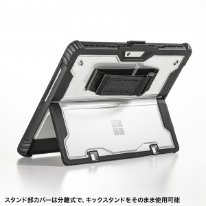 PDA-SF12BK