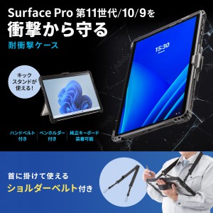 PDA-SF12BK