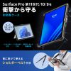 PDA-SF12BK / Surface Pro 第11世代/10/9用耐衝撃ケース（ショルダーベルト付き）