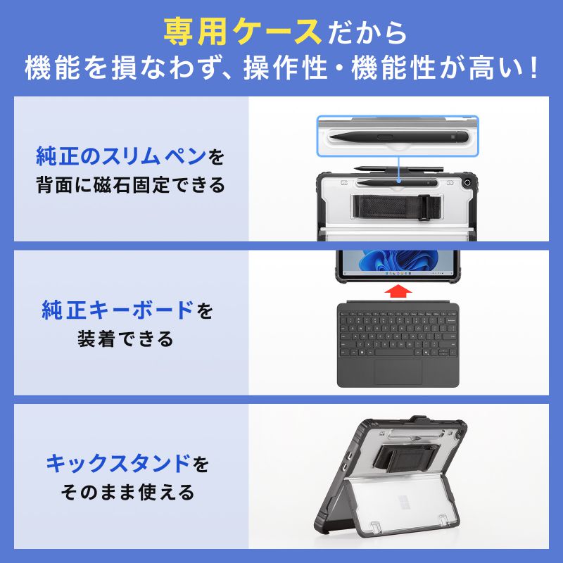 ピックアップ