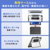 PDA-SF13BK / Microsoft Surface Pro 12インチ用耐衝撃ケース（ショルダーベルト付き）