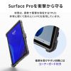 PDA-SF13BK / Microsoft Surface Pro 12インチ用耐衝撃ケース（ショルダーベルト付き）