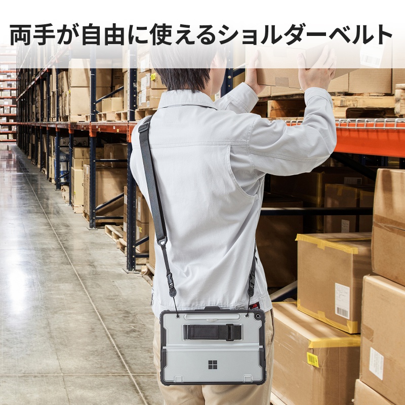ピックアップ