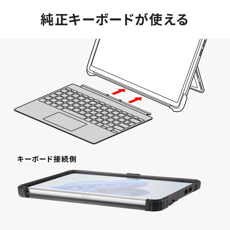 ピックアップ