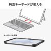 PDA-SF13BK / Microsoft Surface Pro 12インチ用耐衝撃ケース（ショルダーベルト付き）