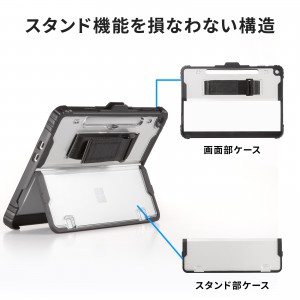 PDA-SF13BK