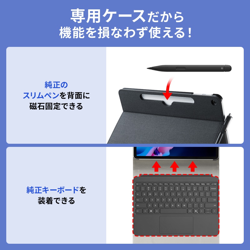 ピックアップ