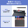 PDA-SF14BK Microsoft Surface Pro 12インチ用手帳型保護ケース PDA-SF14BK / Microsoft Surface Pro 12インチ用手帳型保護ケース