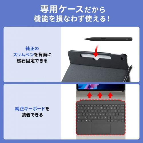 PDA-SF14BK / Microsoft Surface Pro 12インチ用手帳型保護ケース