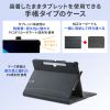 PDA-SF14BK Microsoft Surface Pro 12インチ用手帳型保護ケース PDA-SF14BK / Microsoft Surface Pro 12インチ用手帳型保護ケース