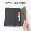PDA-SF14BK Microsoft Surface Pro 12インチ用手帳型保護ケース PDA-SF14BK / Microsoft Surface Pro 12インチ用手帳型保護ケース