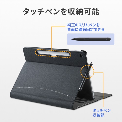 PDA-SF14BK / Microsoft Surface Pro 12インチ用手帳型保護ケース