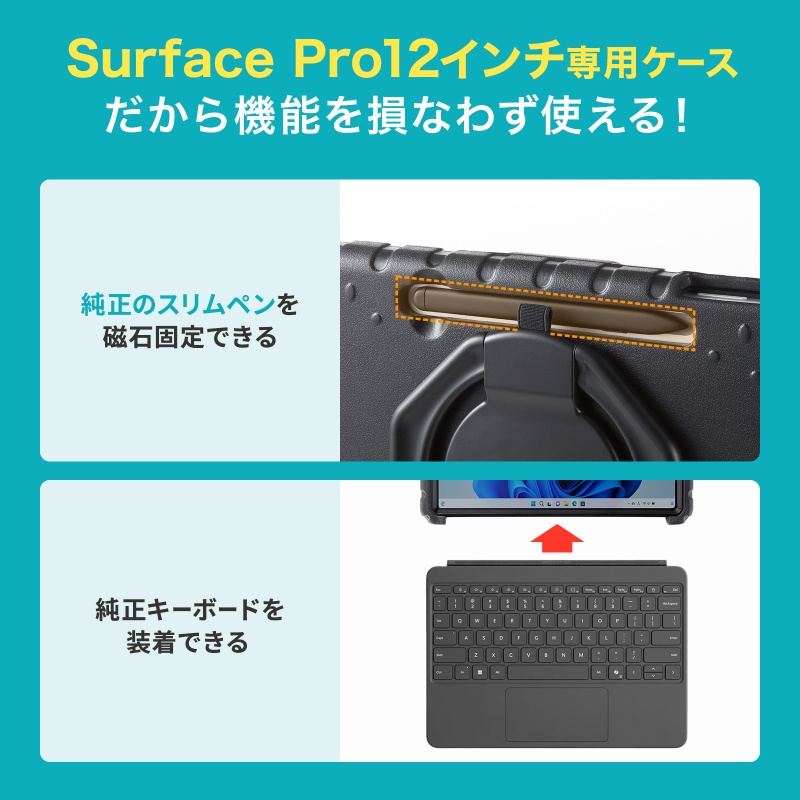ピックアップ