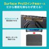PDA-SF15BK Microsoft Surface Pro 12インチ用衝撃吸収ケース PDA-SF15BK / Microsoft Surface Pro 12インチ用衝撃吸収ケース