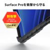 PDA-SF15BK Microsoft Surface Pro 12インチ用衝撃吸収ケース PDA-SF15BK / Microsoft Surface Pro 12インチ用衝撃吸収ケース