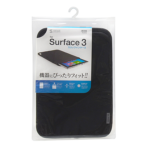 PDA-SF1BK / Surface3専用スリップインケース（ブラック）