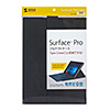 PDA-SF3BK Microsoft Surface Pro (4,2017,6,7)用保護ケース PDA-SF3BK / Microsoft Surface Pro (4,2017,6,7)用保護ケース