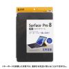 PDA-SF8BK / Surface Pro 8 用保護ケース