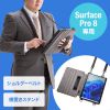 PDA-SF9BK Surface Pro 8 スタンド機能付きショルダーベルトケース PDA-SF9BK / Surface Pro 8 スタンド機能付きショルダーベルトケース