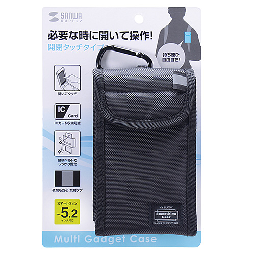 PDA-SPC26BK / マルチガジェットケース（Mサイズ・ブラック）