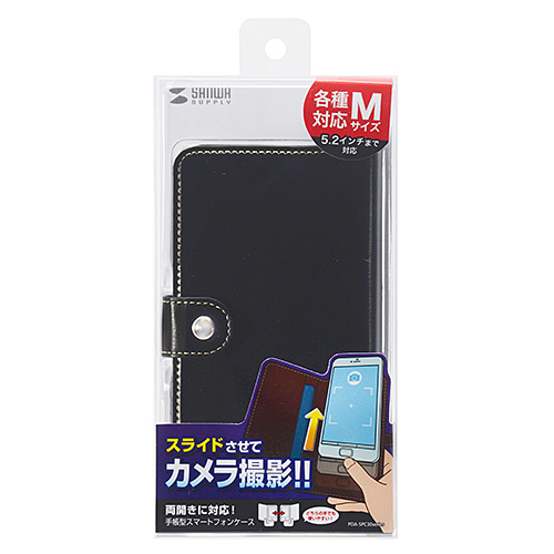 PDA-SPC30BK / 手帳型スマートフォンケース（Mサイズ・ブラック）