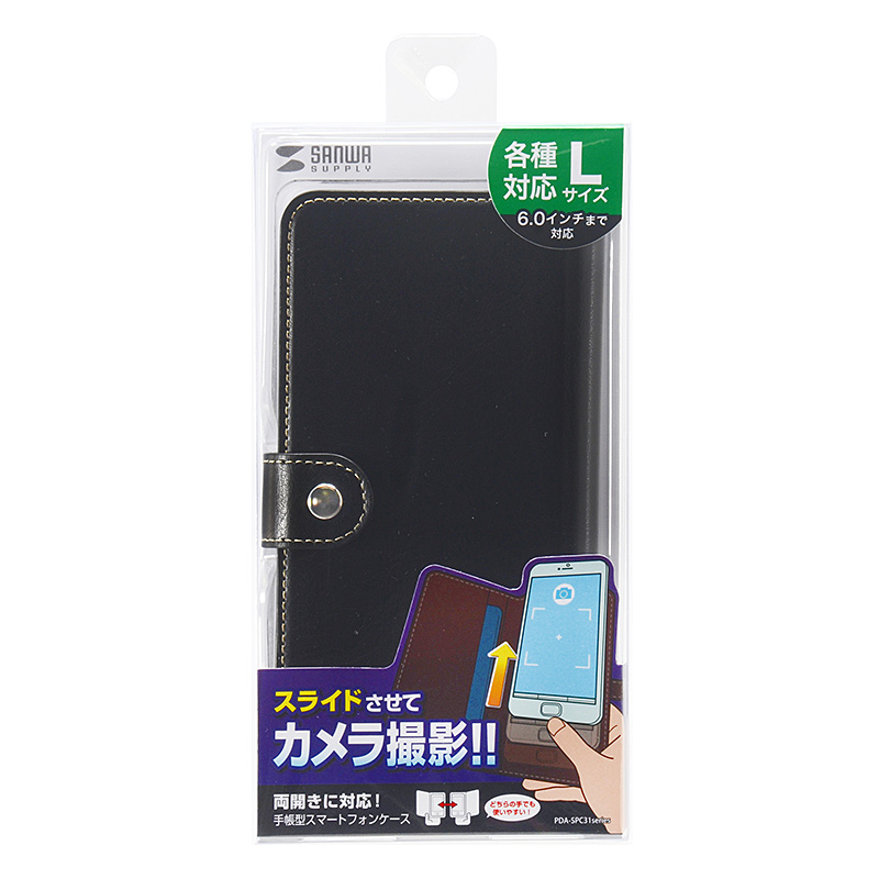 パッケージ