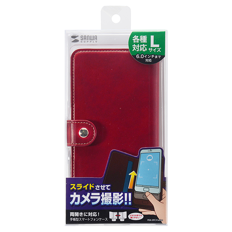 パッケージ