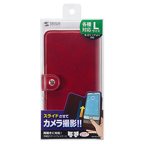 PDA-SPC31R / 手帳型スマートフォンケース（Lサイズ・レッド）