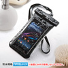 PDA-SPCWP2BK / スマートフォン防水ケース（ブラック）