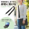 PDA-ST01 ショルダーベルト PDA-ST01 / ショルダーベルト