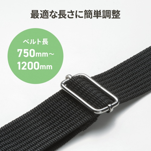 PDA-ST01 / ショルダーベルト