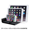 PDA-STN10BK スマートフォン・タブレット用スタンド(5台収納タイプ) PDA-STN10BK / スマートフォン・タブレット用スタンド(5台収納タイプ)