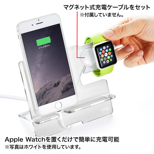 PDA-STN12BK / Apple Watch・iPhone用充電スタンド（ブラック）